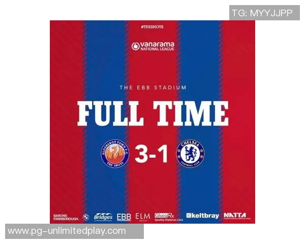 英超激战：尤文图斯凭乌龙球险胜切尔西全场沸腾解析